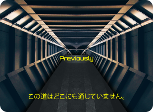 膜